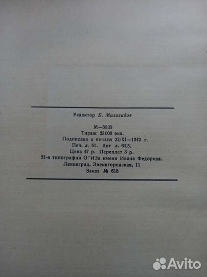 Практически новая