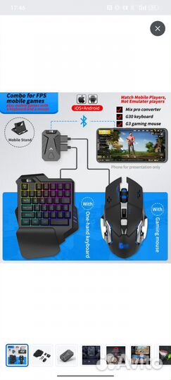 Игровой конвертер