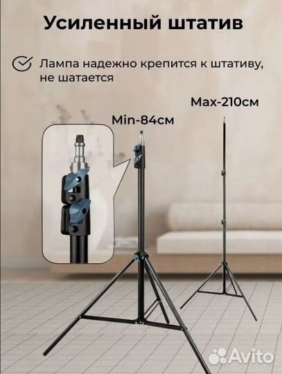 Кольцевая лампа новая с магазина