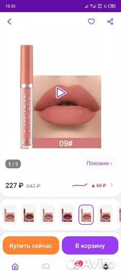 Набор косметики