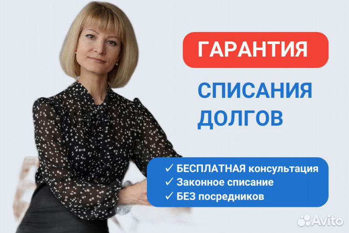 Банкротство физических лиц - без посредников