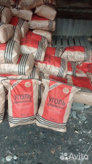 Уголь