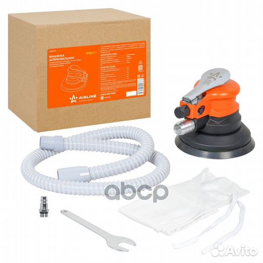 Машинка шлифовальная эксцентриковая пневм. 125м