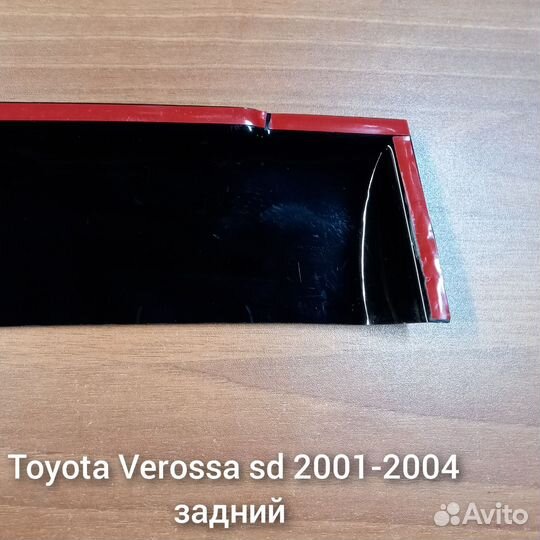 Дефлекторы клеющиеся Toyota Verossa sd 2001-2004