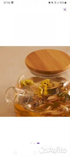 Чайник заварочный