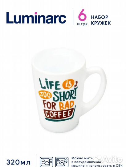 Новые, кружки с весёлыми принтами 6 шт