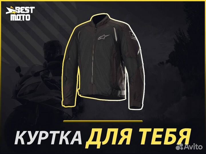 Alpinestars Мотокуртка wake AIR jacket
