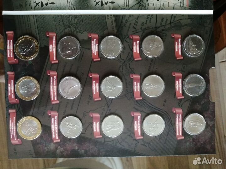 Набор монет 70 лет Победы в альбоме