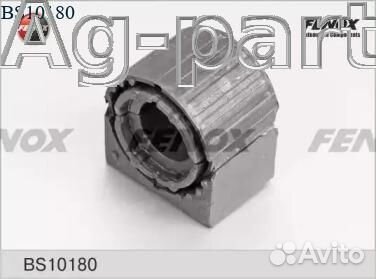 Fenox BS10180 Втулка стабилизатора VW passat 11/ti
