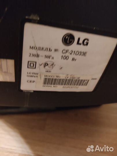 Телевизор lg