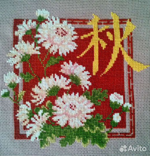 Картина вышитая крестом