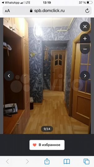 2-к. квартира, 49,7 м², 2/5 эт.