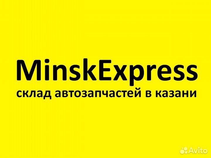 Вакуумный усилитель тормозов ford B-Max