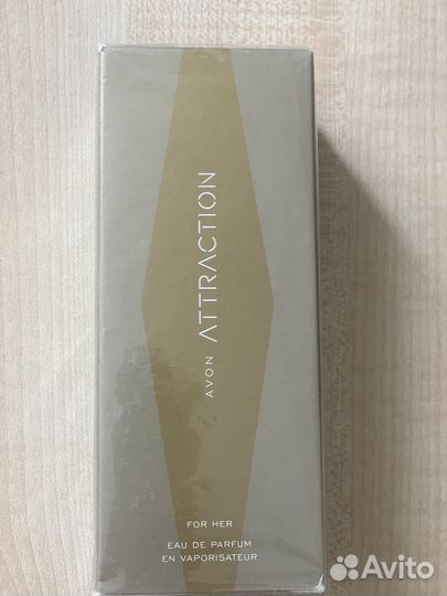 Avon attraction