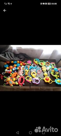 Погремушки