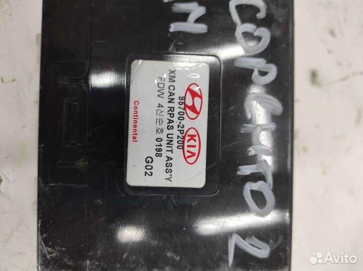 Блок управления парктроником KIA Sorento XM