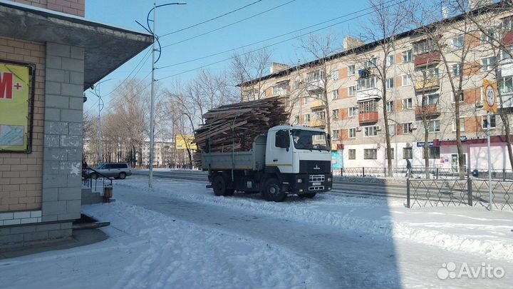 Дрова горбыль