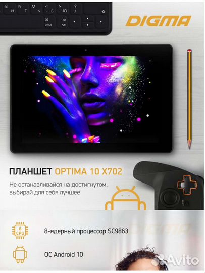 Планшет Digma Optima 10 X702 LTE 32 гб черный