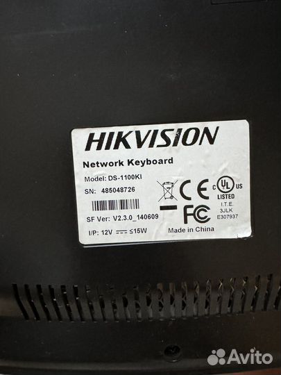 Hikvision Network Keyboard