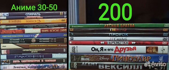 DVD диски и VHS кассеты