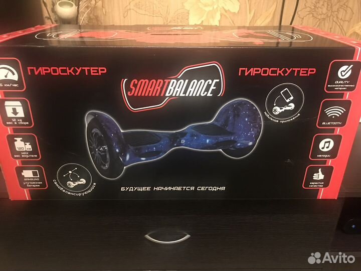 Гироскутер бу