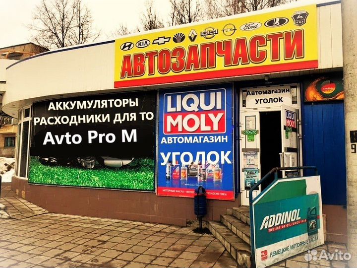 Шарнир Рулевой Газ 3302 Газель Соболь 3302-3414029