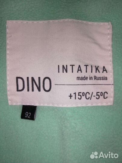 Куртка для девочки 92