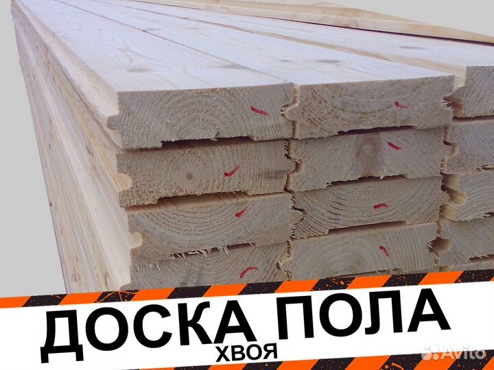 Доска пола хвоя К