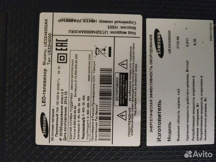 BN44-00696A с телевизора samsung ue32h4000ak