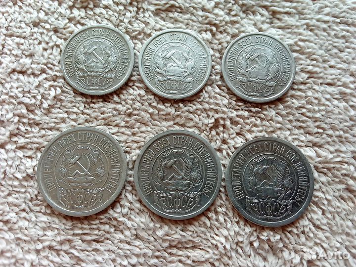 10.15.копеек 1921 год