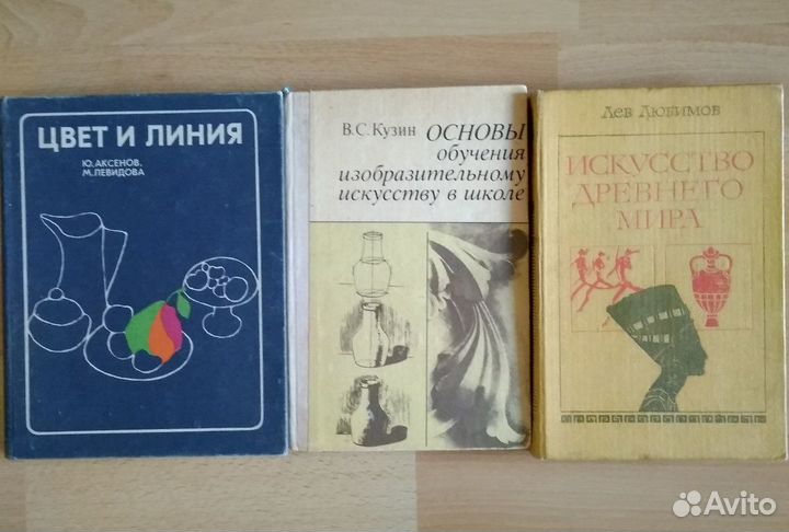 Книги по искусству