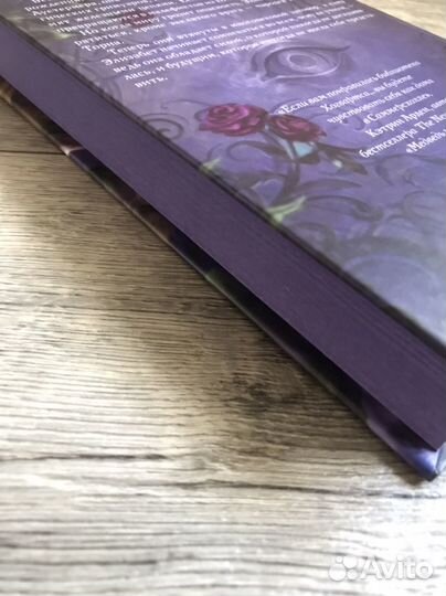 Маргарет Роджерсон 