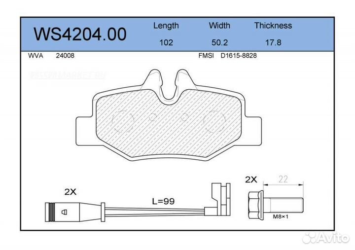 Jeenice WS4204.00 Колодки тормозные дисковые зад