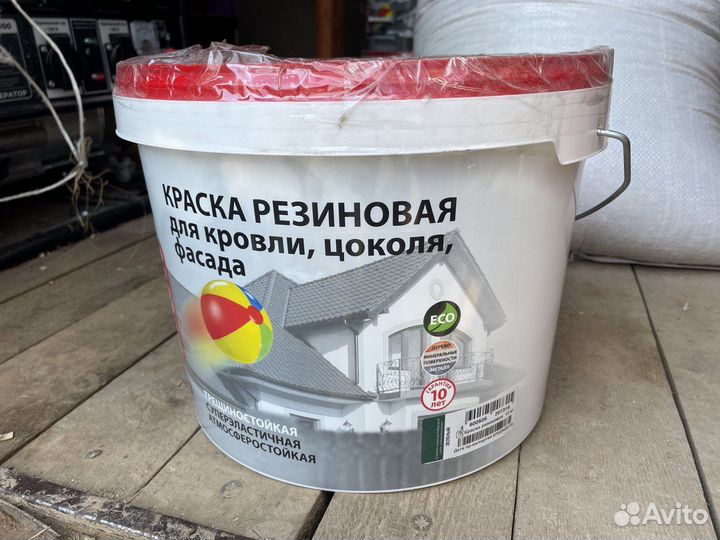 Краска резиновая для кровли Dali