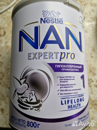 Детская смесь нан 1 гипоаллергенный