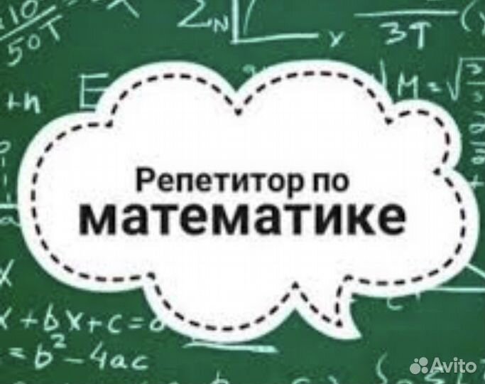 Подготовка к огэ по математике