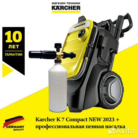 Karcher K 7 Compact + Самая лучшая Пенная Насадка