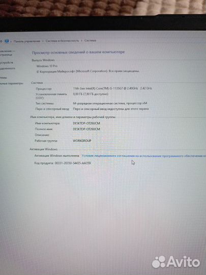 Ноутбук Lenovo IdeaPad 3 17ITL6 серый