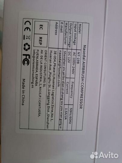 Аэрограф с компрессором