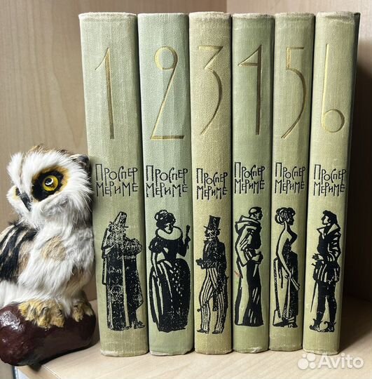 Проспер Мериме - Собрание сочинений в 6 томах 1963