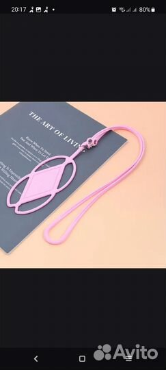 Силиконовый ремешок для телефона