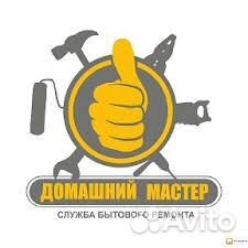 Мастер универсал 