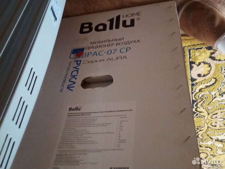 Мобильный кондиционер, мобильный, новый