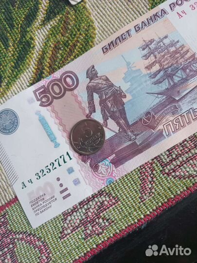 5 копеек 2007 года м