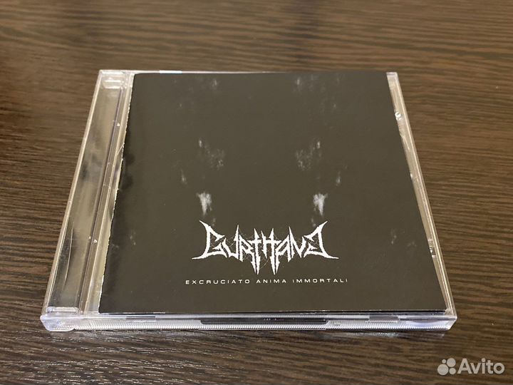 Gurthang - Excruciato Anima Immortali