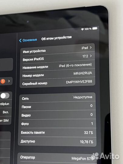 Apple iPad 6 LTE 32Gb