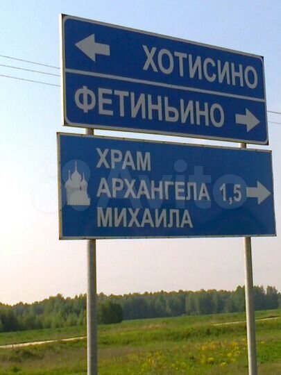 Участок 25 сот. (ИЖС)