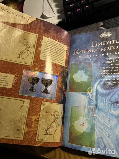 Альбом panini пираты карибского моря
