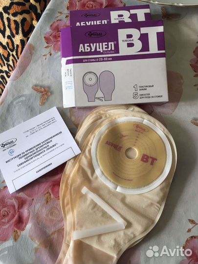 Калоприёмник абуцел