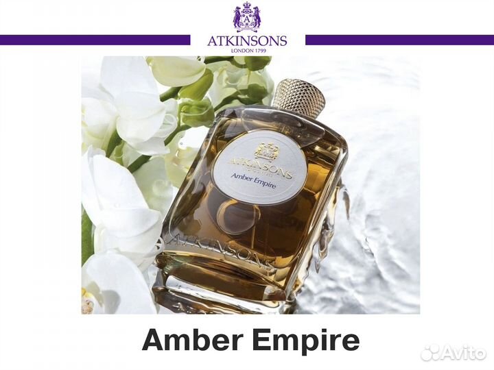 Atkinsons Amber Empire Eau de Toilette 100 ml